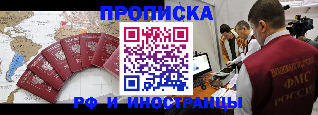 прописка для школы в Талице